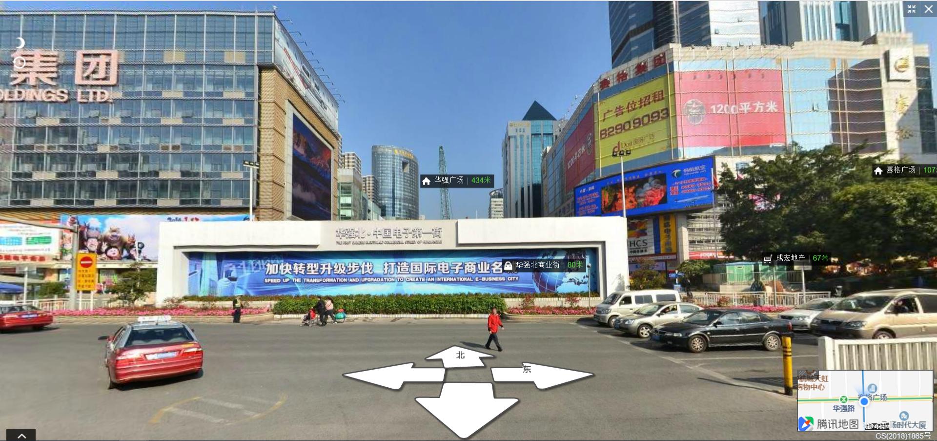 华强北步行街原貌,深圳华强北街景视频