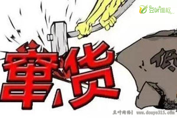 品牌官司怎么打,店铺被投诉侵权怎么整改