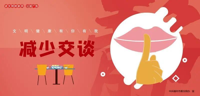 福州市温泉小学2023年活动,福州温泉小学市属区属