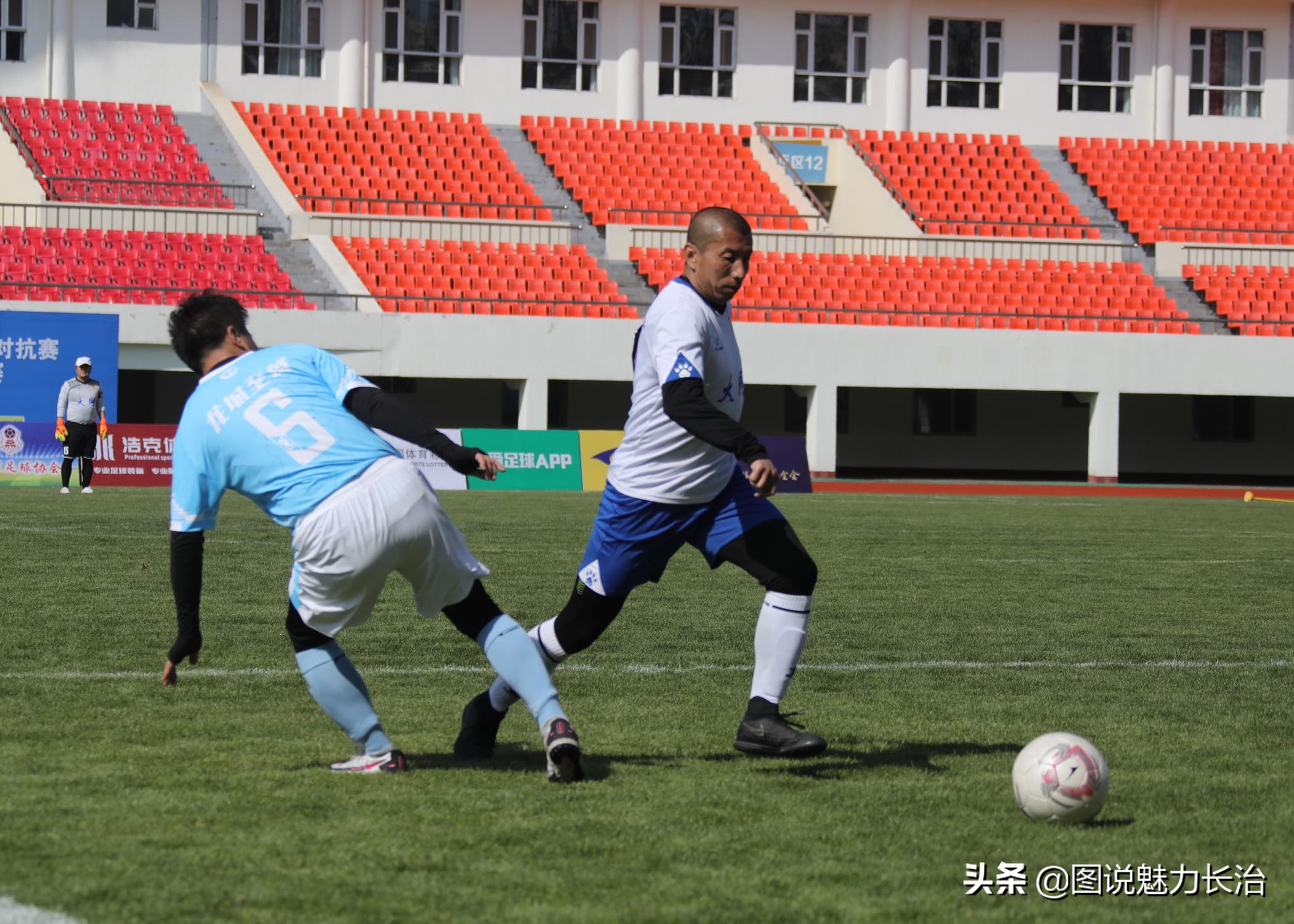 晋鲁豫邀请赛,长治市足球联赛直播