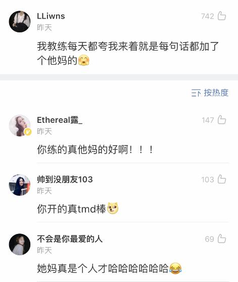 你学车的时候遇到了哪些奇葩教练,学车搞笑奇葩事