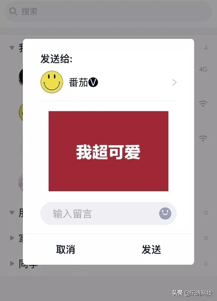 手机qq8.7.0更新了啥,手机qq8.1.0公测