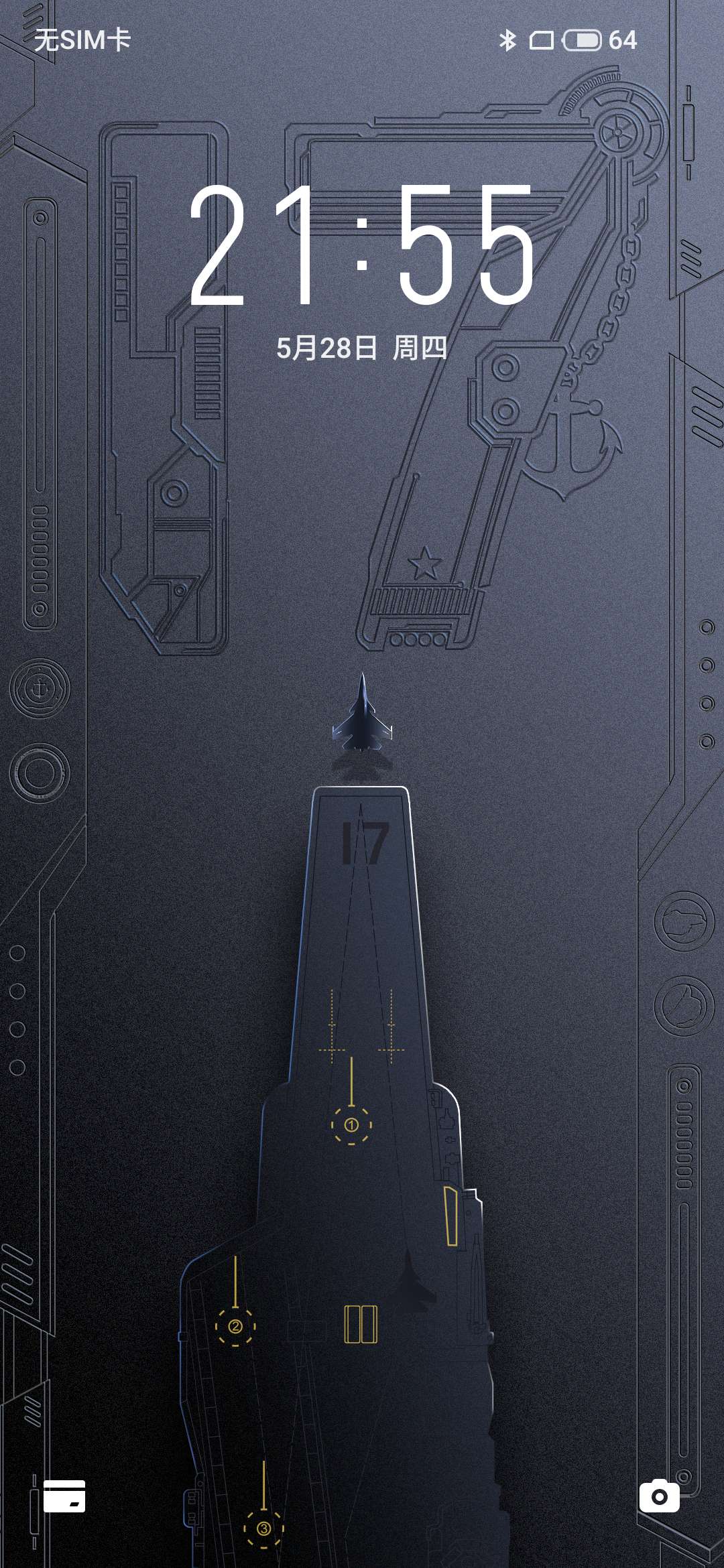 魅族17航母限定版,魅族17航母限定版值得入手吗