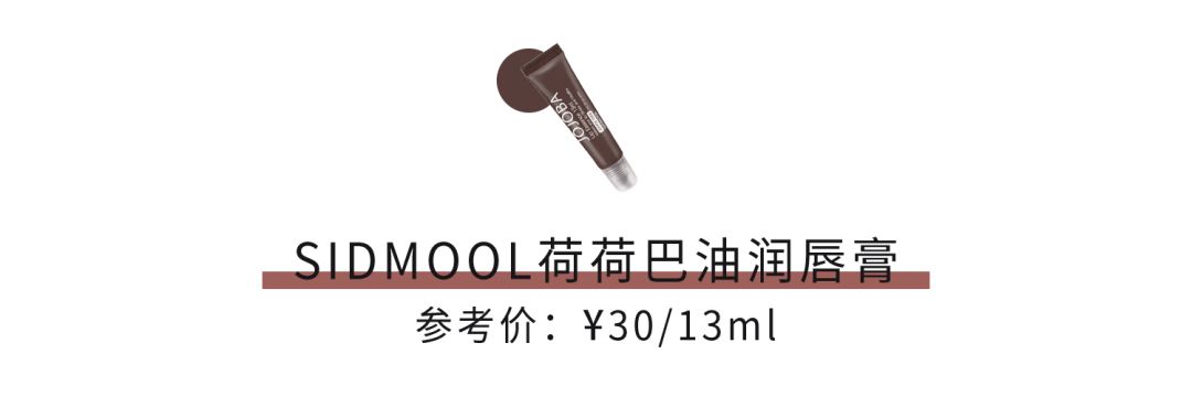 润唇膏真心好用推荐,跟风买的大牌唇釉405