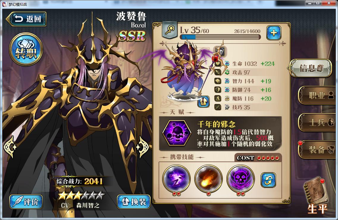 梦幻模拟战手游抽卡小技巧,梦幻模拟战手游什么时候抽卡