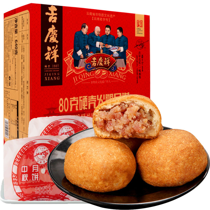 中国月饼十大排行榜图片,月饼排行榜第一的是什么月饼