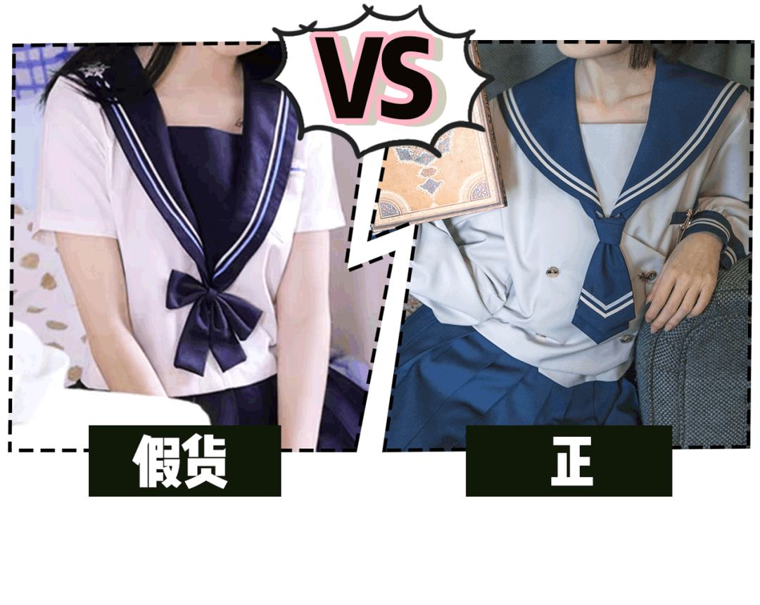 jk制服怎么穿,jk制服有多贵