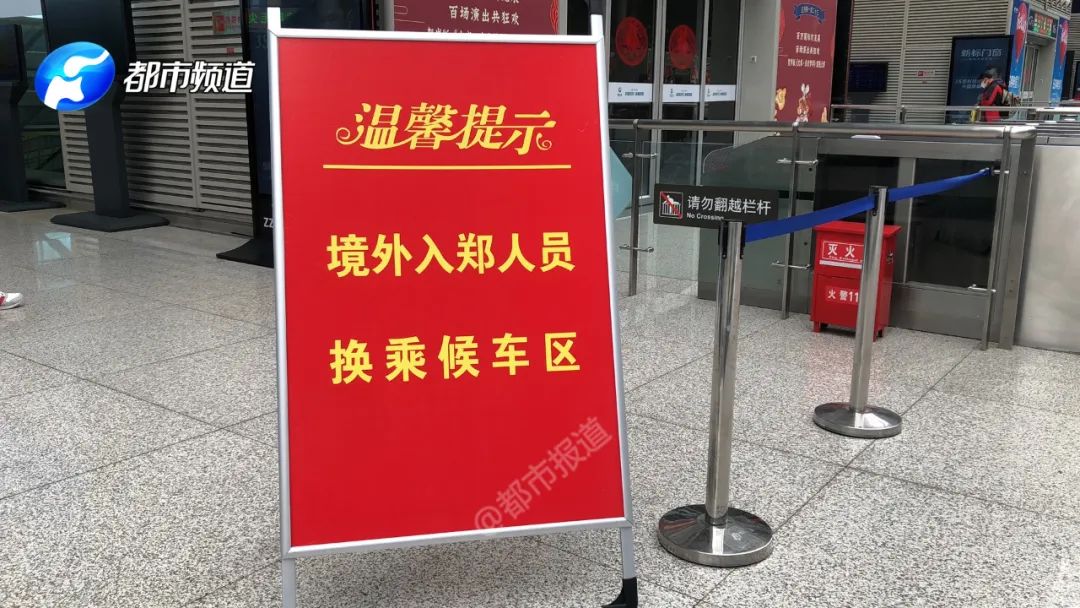 河南境外人员回国隔离最新政策,河南境外回国人员隔离政策最新