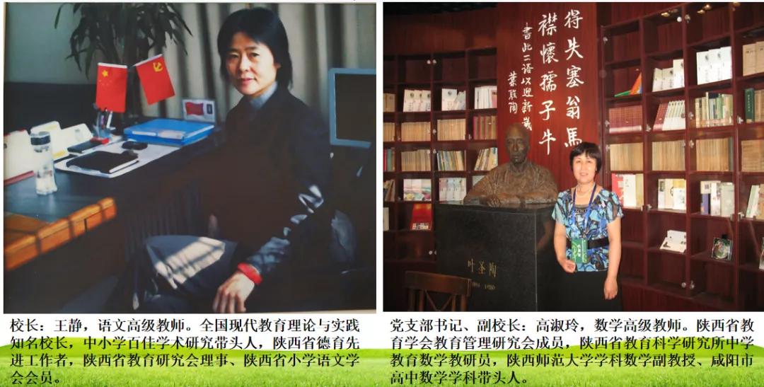 咸阳彩虹小学招生报名现场,咸阳彩虹美博学校是一所什么学校