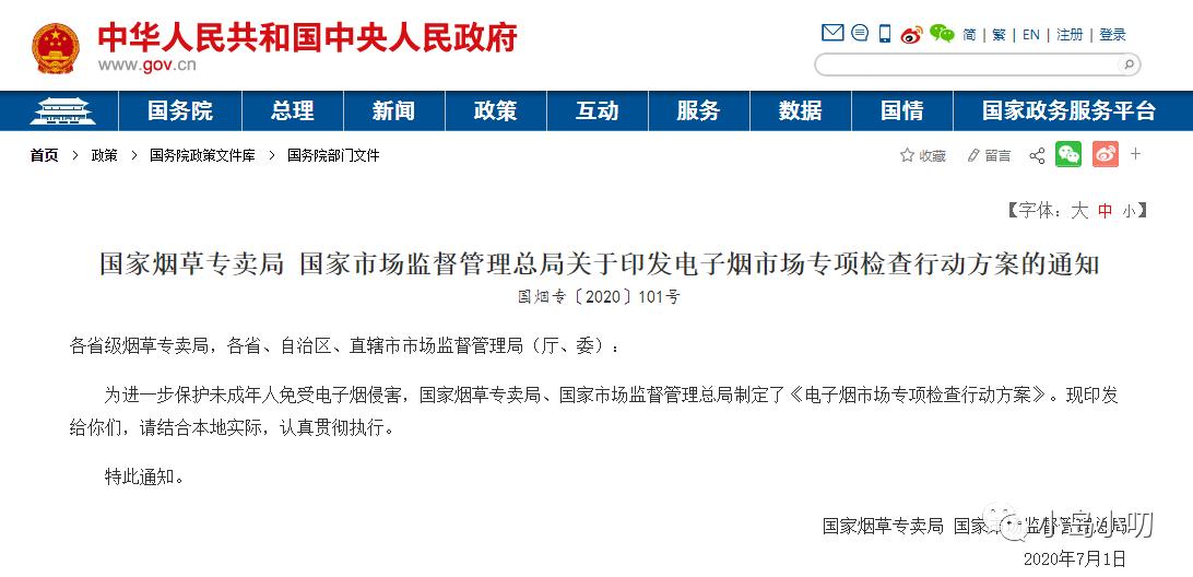 蒸汽电子烟对人体有什么危害,别再被骗了完整版