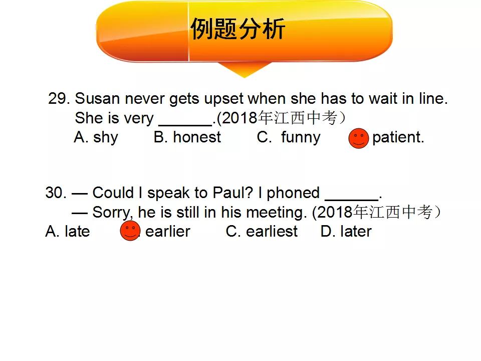 中考1600词汇速记方案,中考1600词汇详解细读默写版