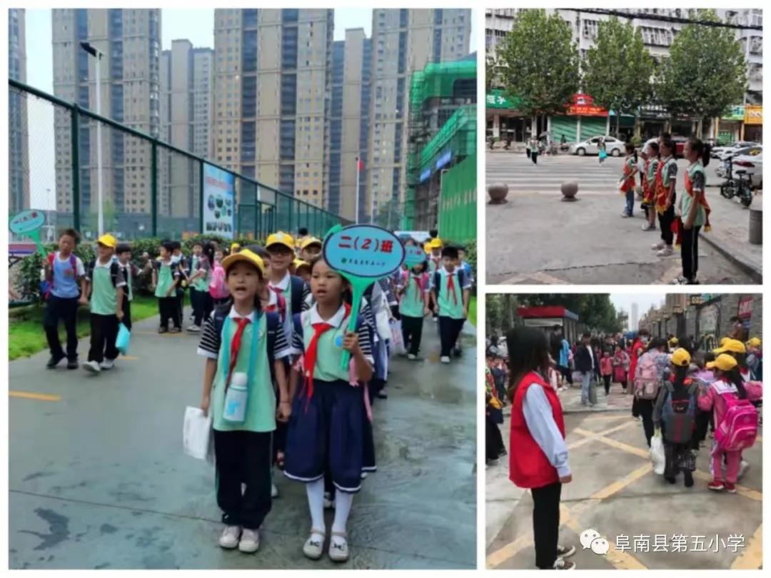 双减来啦！家校合力，让孩子健康成长！阜南五小致家长的一封信