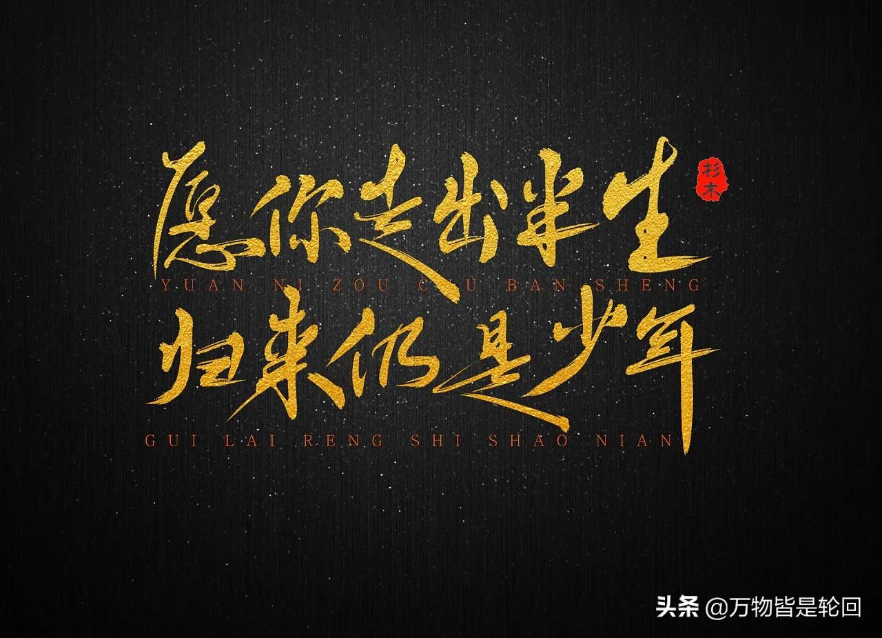 为什么买球这么难,关于买球的一些心得