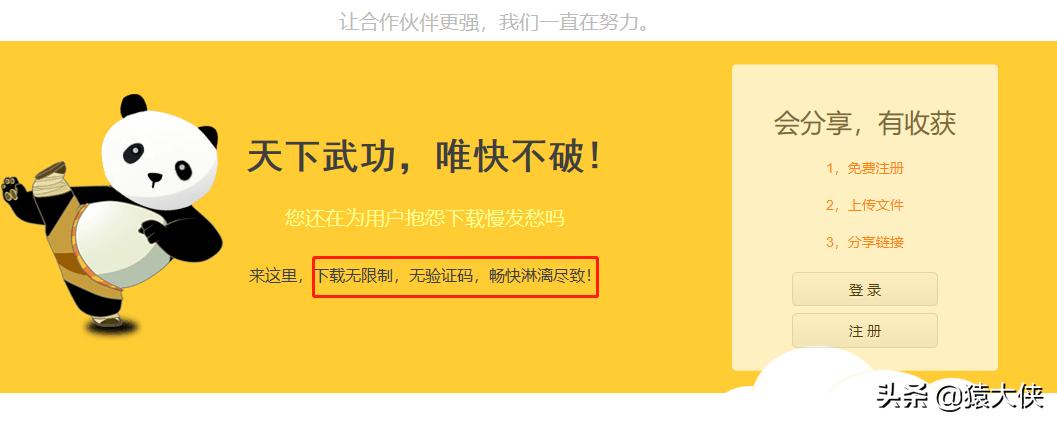 比较好用的网盘不限速,免费云盘大空间不限速有哪些
