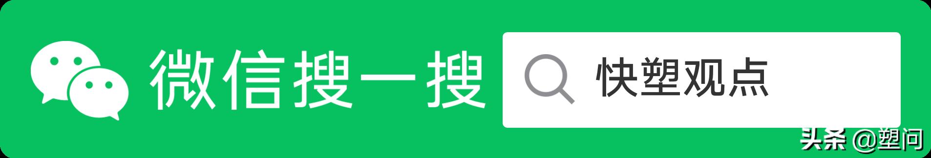 注塑机生产技术的工艺规范,伊之密注塑机成型参数怎样保存