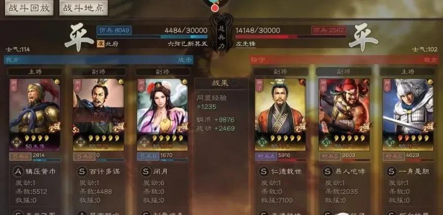 三国志战略版董卓貂蝉吕布强不强,三国志战略版貂蝉好不好抽