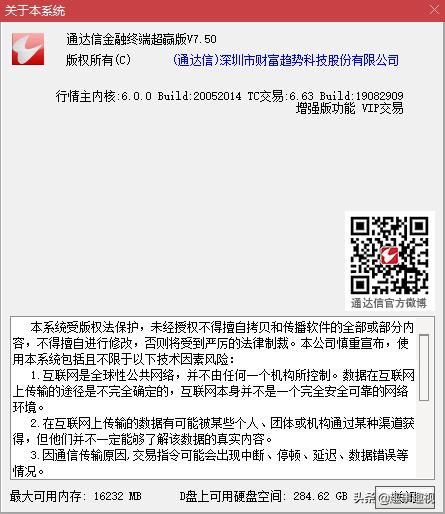 通达信公式乱码,通达信最新股票指标公式