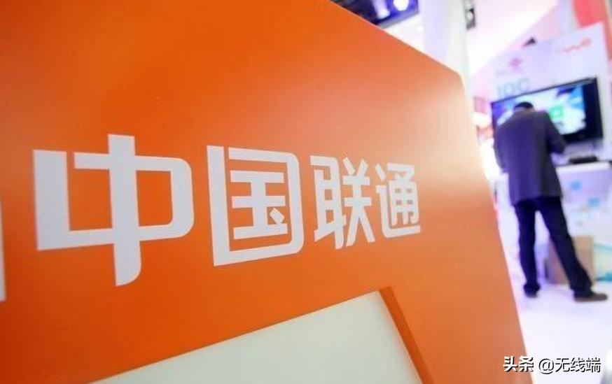 联通为什么连不到无线网了,联通连不上网变成了3g