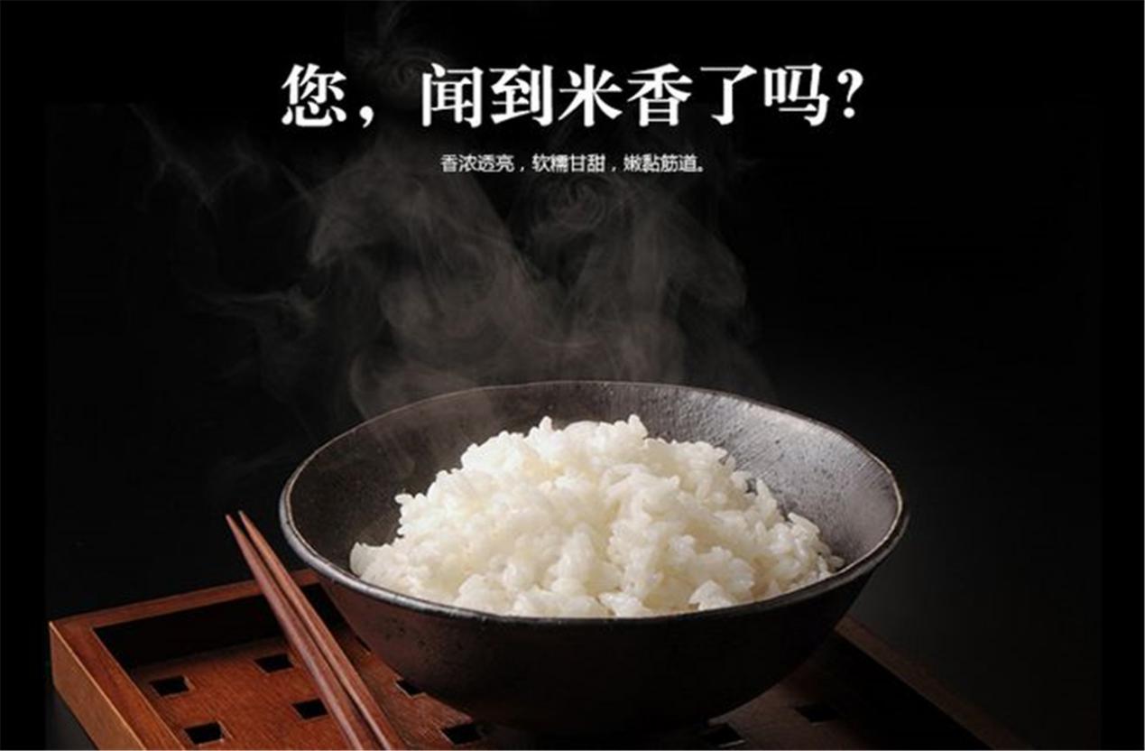 买大米时,不管啥牌子,只要米袋上有这5组数字,都是好大米