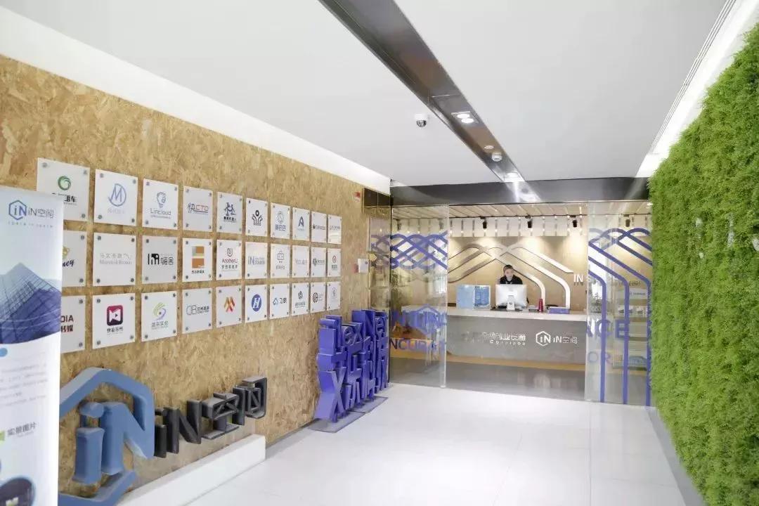 对话INSPACE科创中心创始人吴光民：成为创新企业的终身成长伙伴