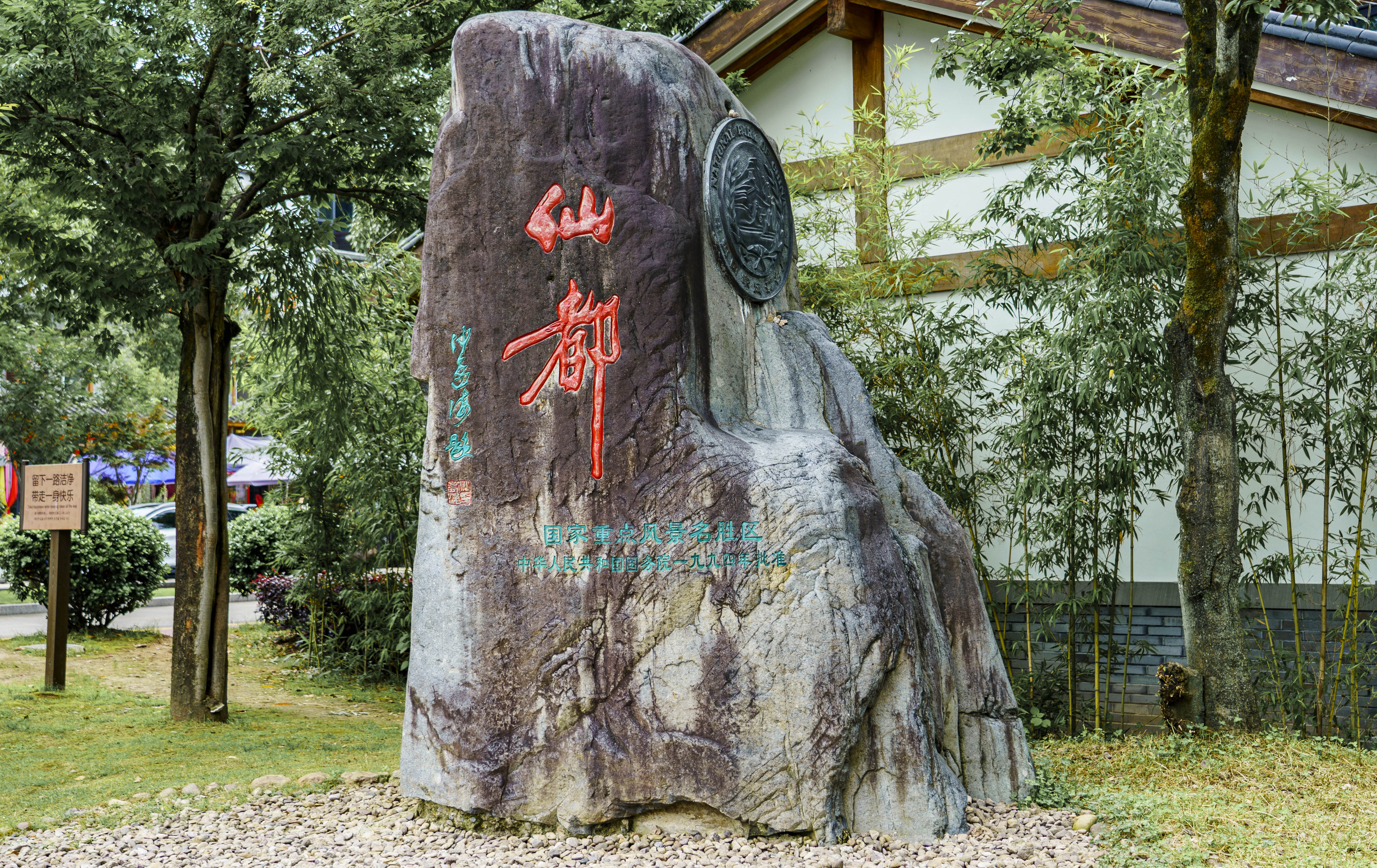 浙江缙云旅游必去的景点,浙江被严重低估的景点