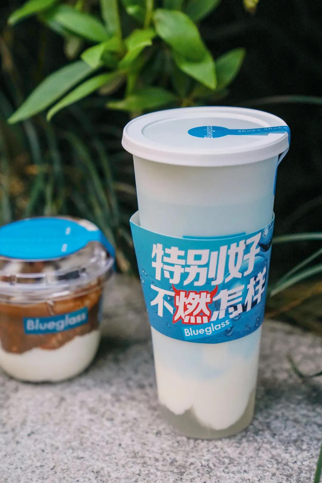 blueglass酸奶蓝色是哪款,blueglass是什么酸奶