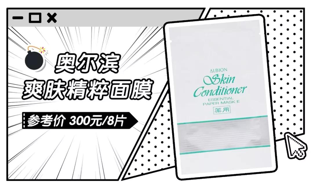 5种最尴尬的护肤品,护肤品这些坑不要踩