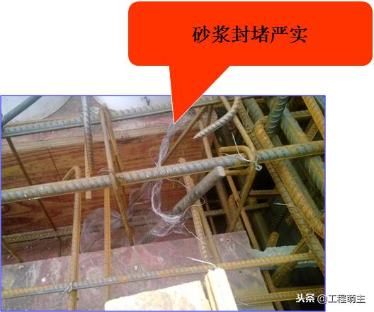 混凝土施工技术交底实战讲解,外墙c30自密实混凝土浇筑技术交底