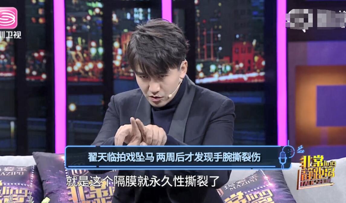 翟天临复出原因,翟天临现身灾区能否复出