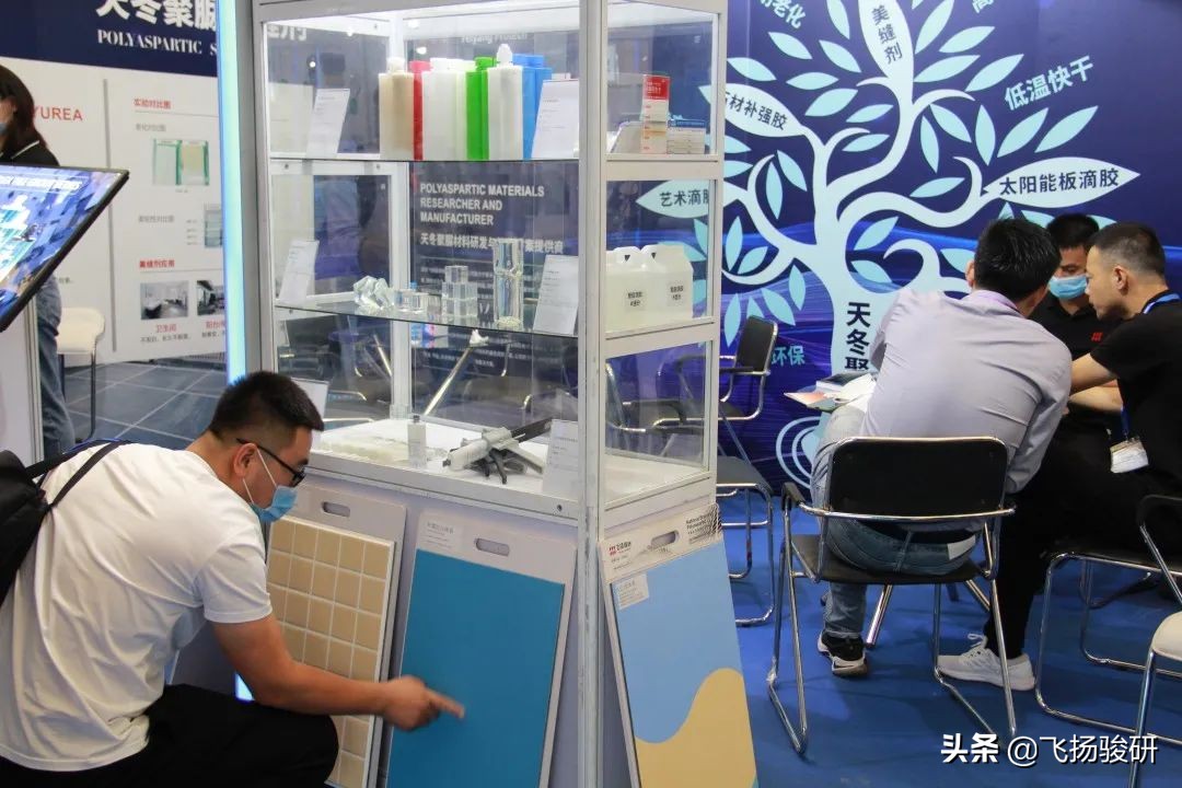 助力行业创新，塑造中国“胶”傲—飞扬骏研亮相23届胶粘剂展会