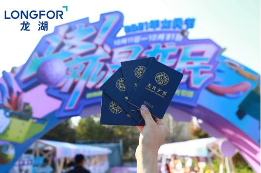 空间匠人龙湖|我对话了5位龙民,终于发现了龙民节爆火背后的底层秘密