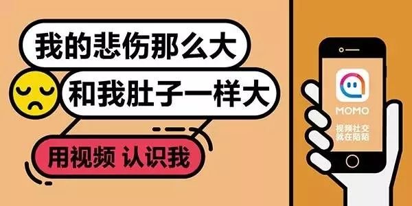 陌陌距离怎么由近变远,陌陌首页怎么变了