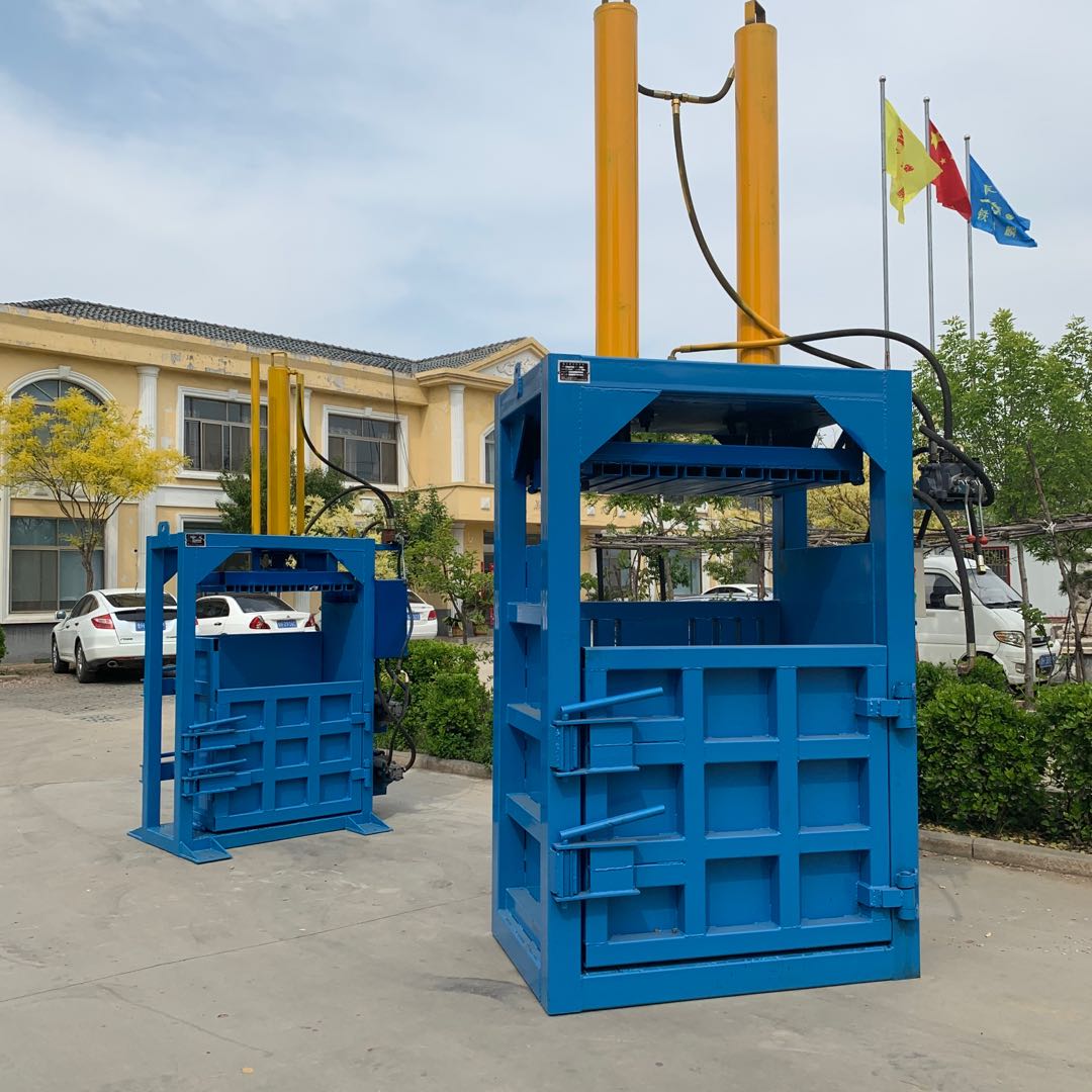 废纸废品回收专用液压打包机,废纸打包机打捆