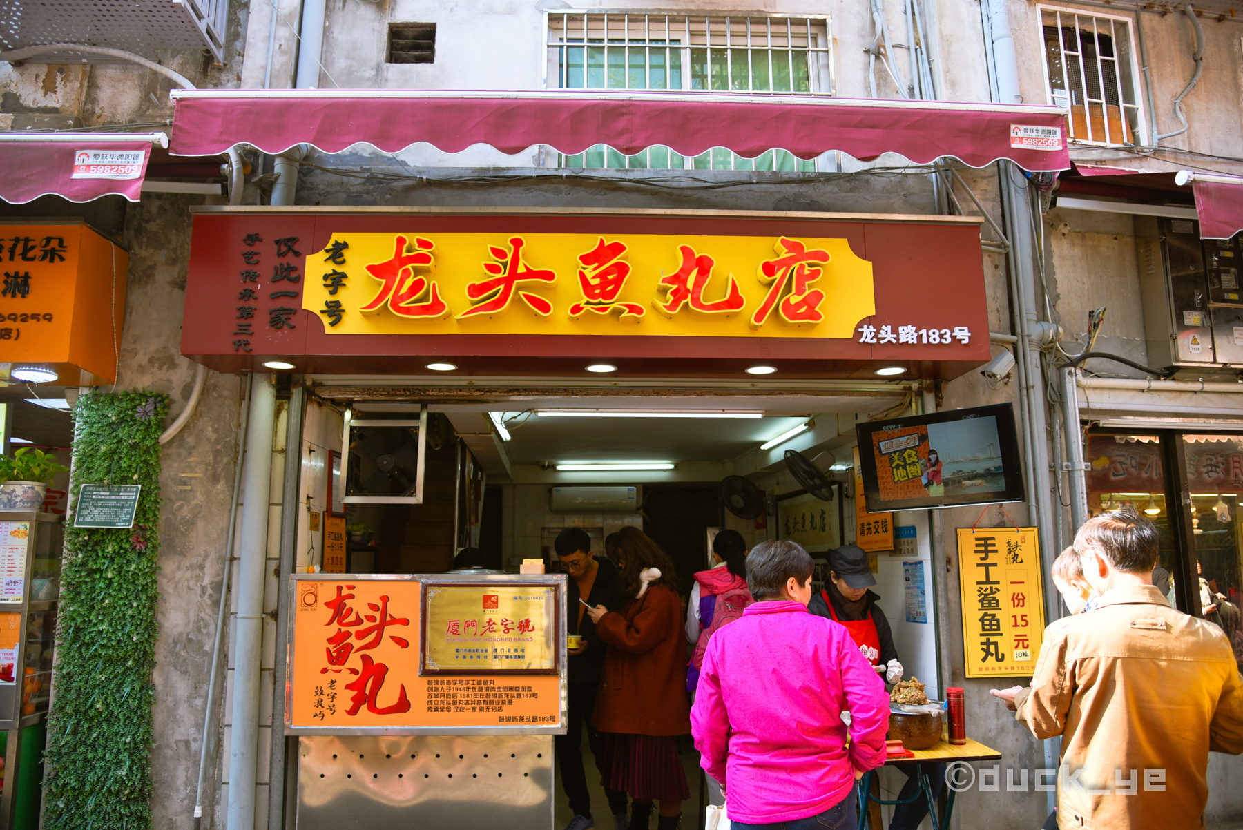 鼓浪屿上的美食推荐地图,鼓浪屿美食街有什么美食