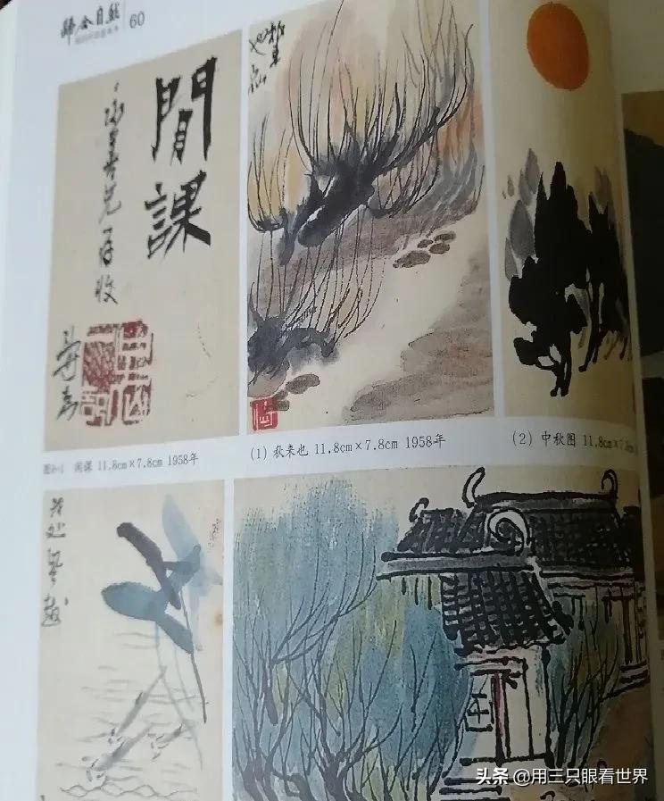 记忆中的哈尔滨,记忆中的三里河