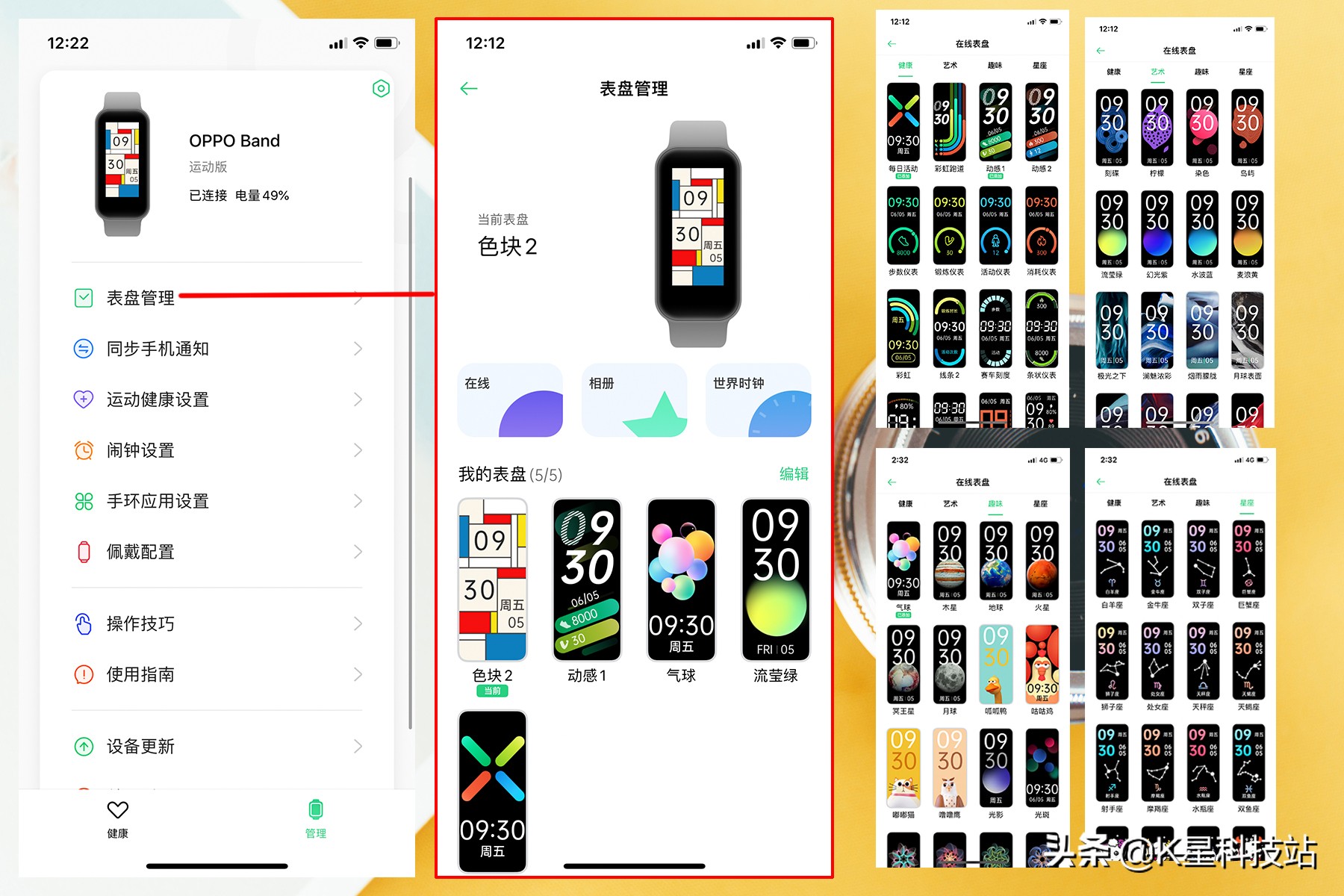 oppo手环活力版睡眠监测准确吗,oppo手环可以检测哪些健康数据