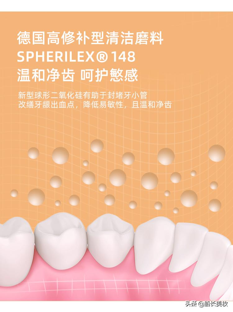 推荐一款能快速刷白牙齿的牙膏,一款能刷白牙的牙膏