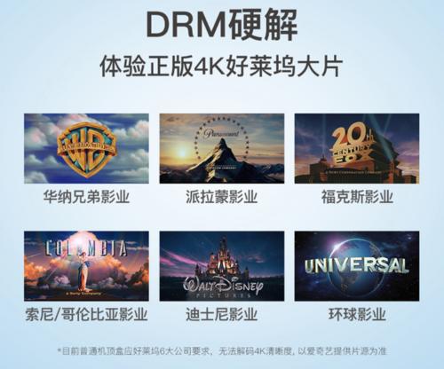 DRM硬解畅看大片/性能全面升级电视果5S体验