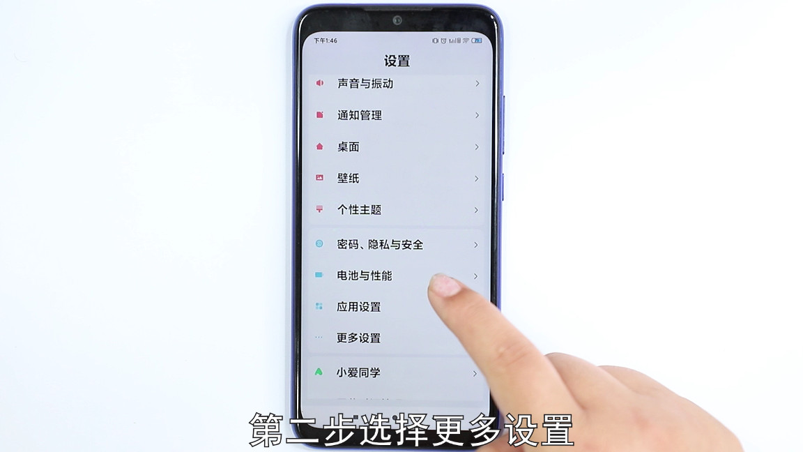 苹果手机怎么设置字上面有拼音,vivo手机怎么设置字上带拼音