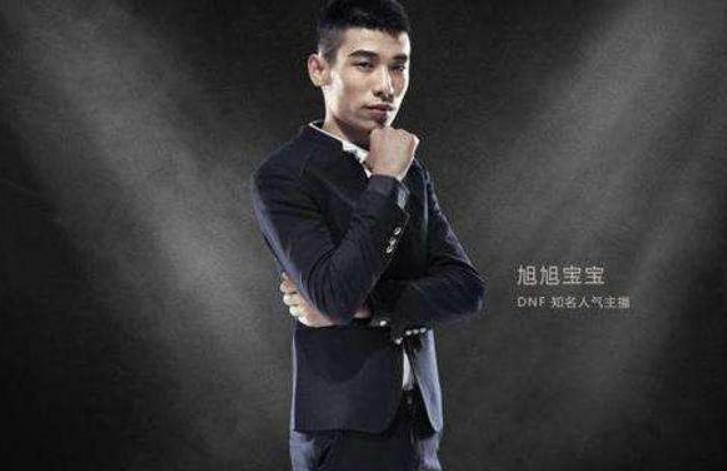 旭旭宝宝目前的装备,旭旭宝宝装备有多强悍