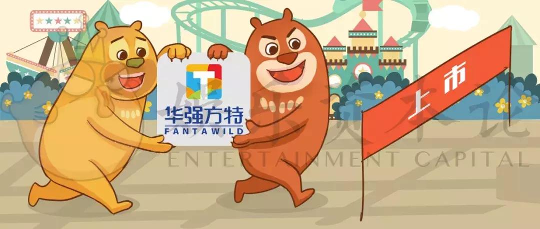 华强方特发展战略,华强方特能走向海外的原因