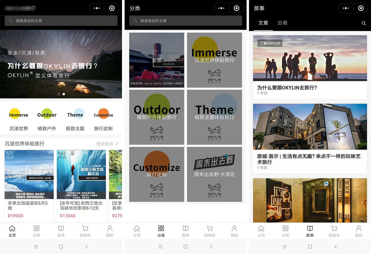 100个小程序营销方案,小程序各种行业解决方案