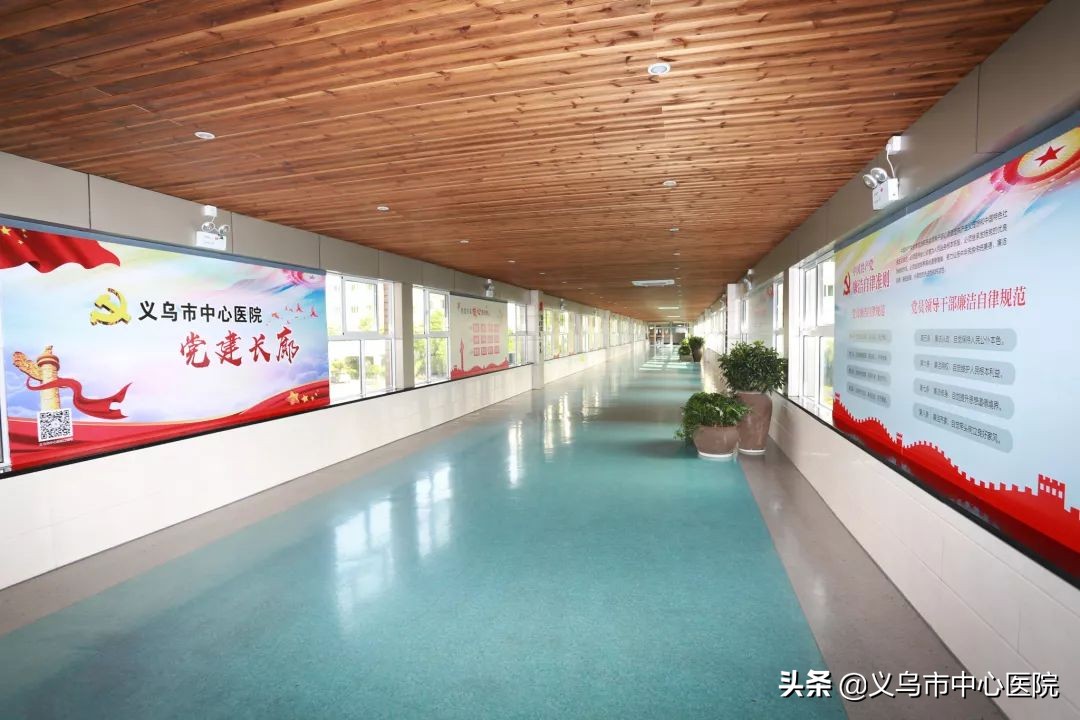 义乌中心医院健康管理中心,义乌市中心医院愿景