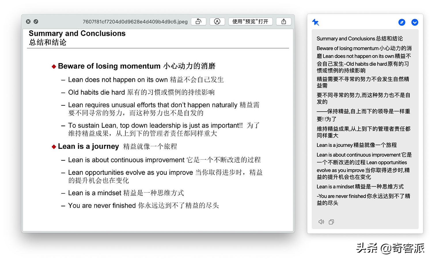 10个mac必装免费组件,11个简单实用的macos操作技巧