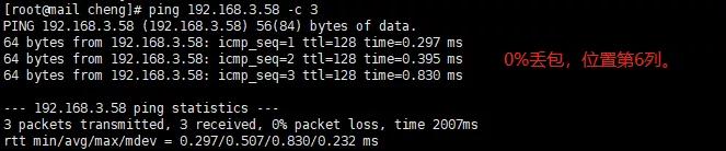 shell脚本替换ip地址,shell脚本转换ip地址掩码格式