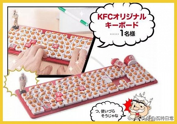 肯德基骚操作完整视频,肯德基骚操作七夕节推甜蜜三人餐