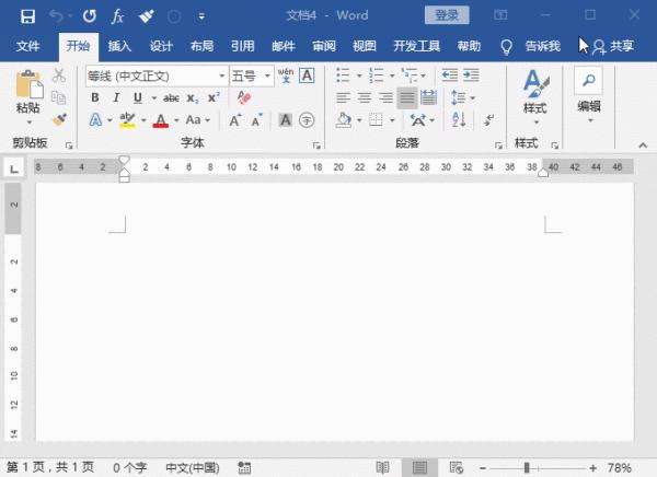 二维码制作条形码教程,如何制作有效永久的二维码