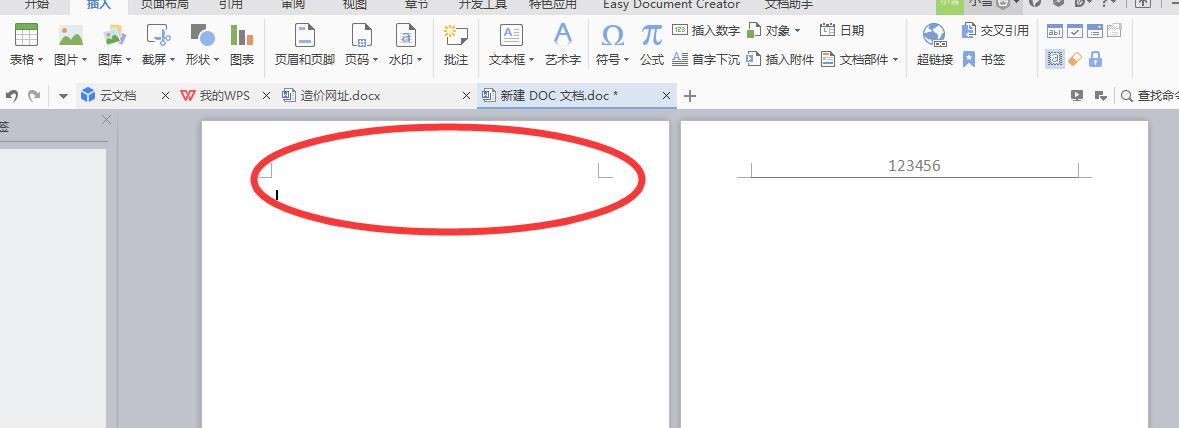 excel和wps区别在哪里,excel和wps有什么区别