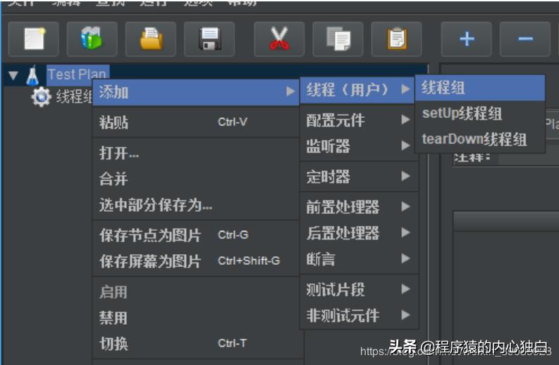 jmeter压力测试结果怎么分析,jmeter压力测试详细步骤