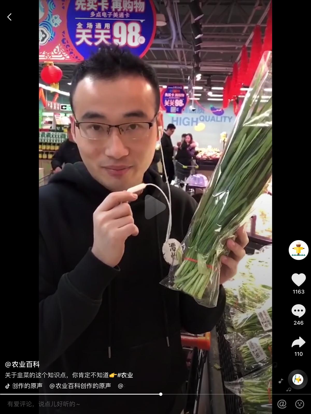 长虫的水果另一半还能吃吗,长虫能吃吗